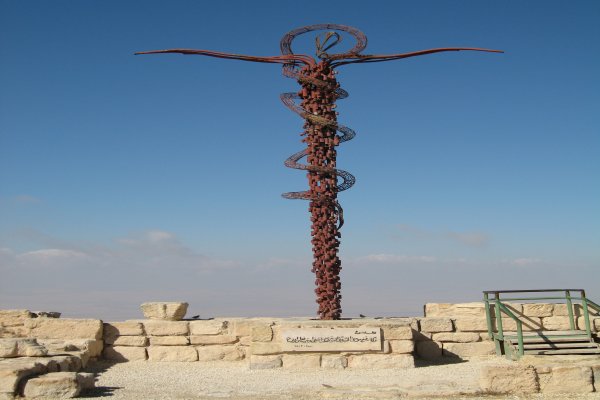 Holy Land (8 days)
